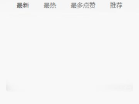 黑料吃瓜网站视频,真相与八卦一网打尽
